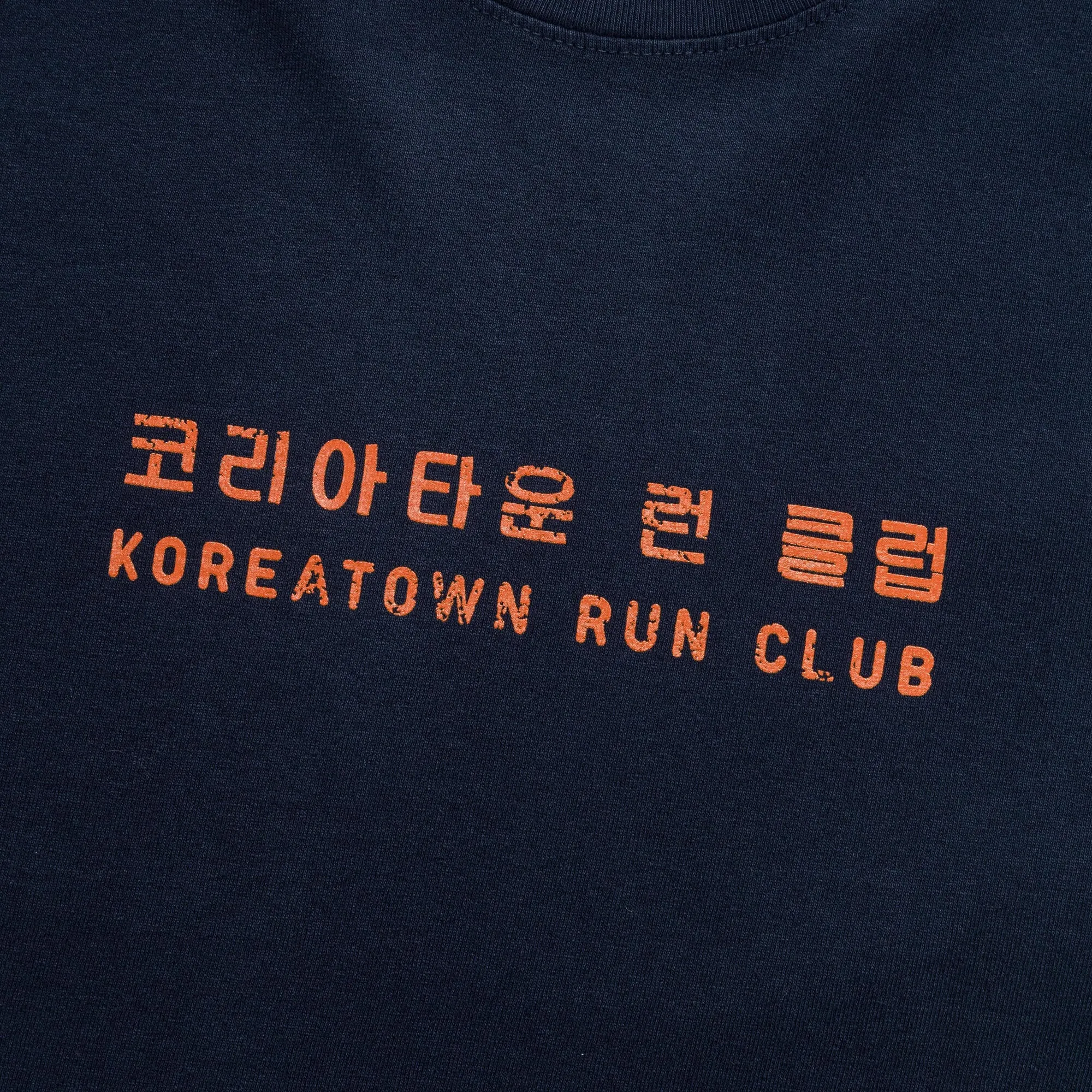 Translate Tee - Navy